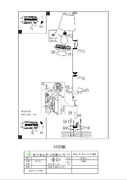 картинка Уличный светильник Caldiero-c 97485