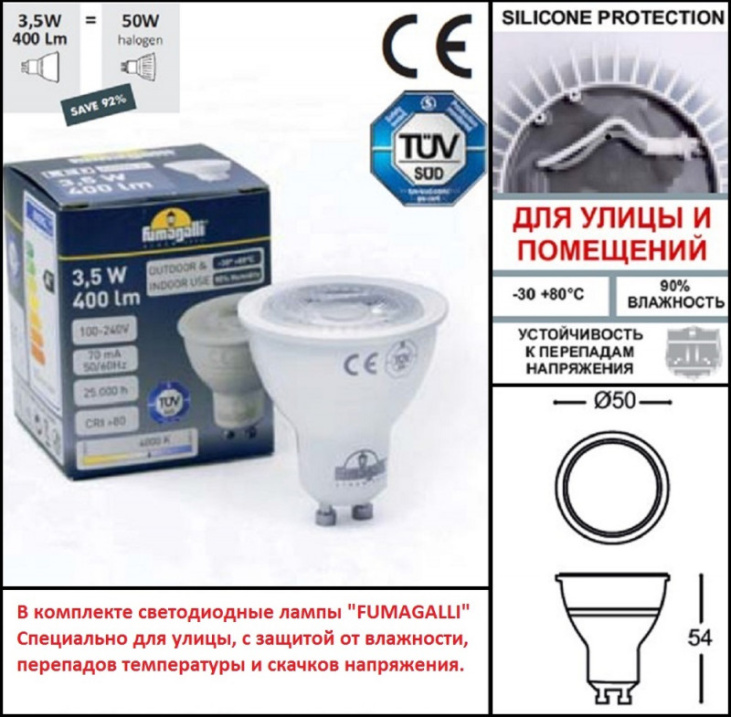 картинка Грунтовый светильник 3M1.001.000.LXU2L
