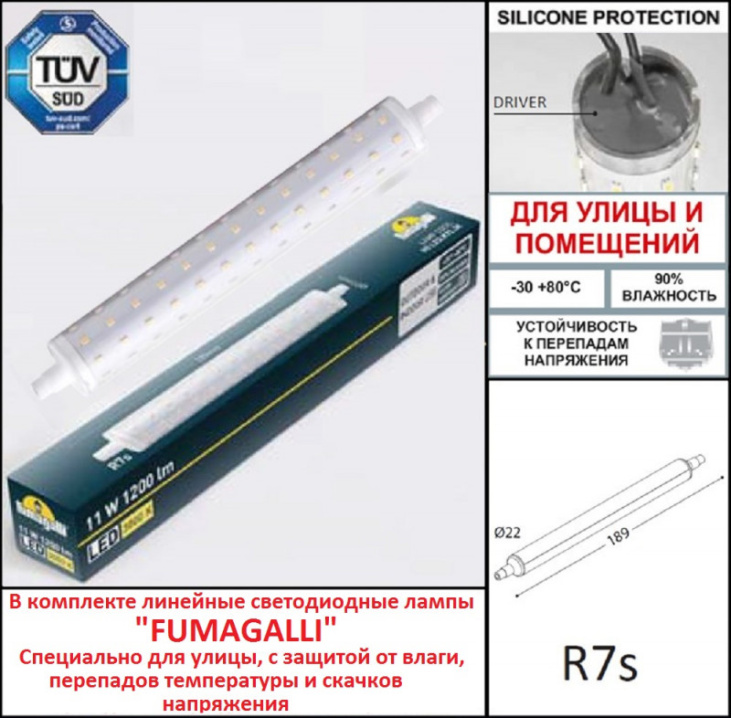 картинка Светильник для ступеней 8C1.000.000.AYP1L