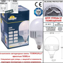 картинка Садовый светильник E35.205.000.WXH27