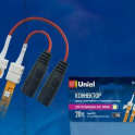 картинка Коннектор (провод) UCX-SJ2/B20-NNN WHITE 020 для соединения светодиодных лент 5050 с адаптером (стандартный разъем), 2 контакта, IP20, цвет белый, 20 штук в пакете