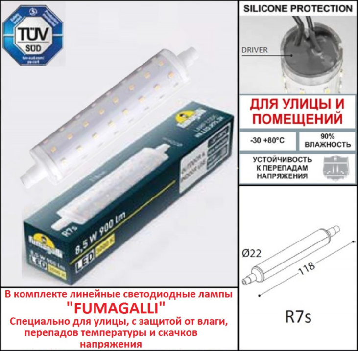 картинка Светильник для ступеней 7C1.000.000.WYK1L