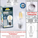 картинка Уличный светильник E26.120.000.BXF1R