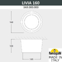 картинка Уличный светильник Livia 160 3A90000.AXD1L